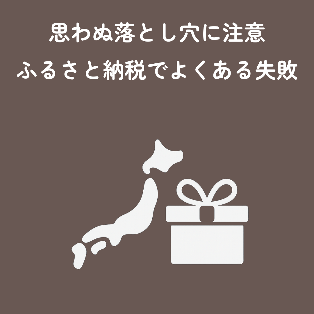 新NISA活用術！株式と債券のキホン